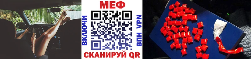 Купить Ахтубинск КОКАИН  Альфа ПВП  АМФЕТАМИН  МАРИХУАНА 