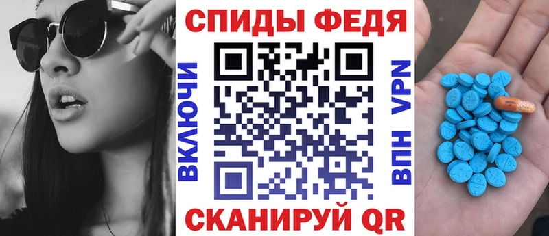 АМФЕТАМИН 97%  купить наркоту  Ахтубинск 