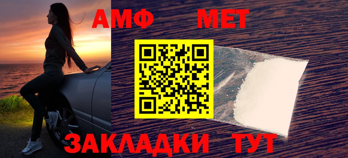 Amphetamine Розовый  Амфетамин  shop телеграм  Ахтубинск 