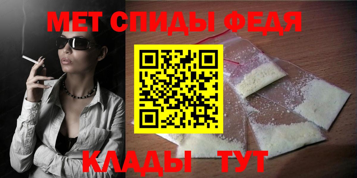 АМФЕТАМИН Premium  АМФЕТАМИН  Ахтубинск  Вход с VPN 