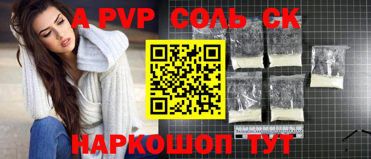 ГАШ  NBOMe  Ахтубинск  МАРИХУАНА  Вход с VPN  Меф кристаллы  МАРИХУАНА  Cocaine 