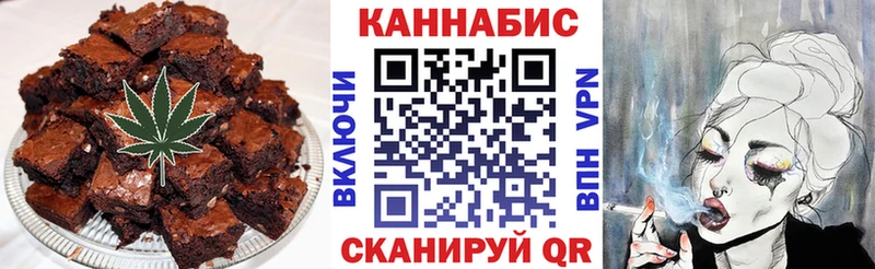 omg как зайти Ахтубинск Печенье с ТГК конопля