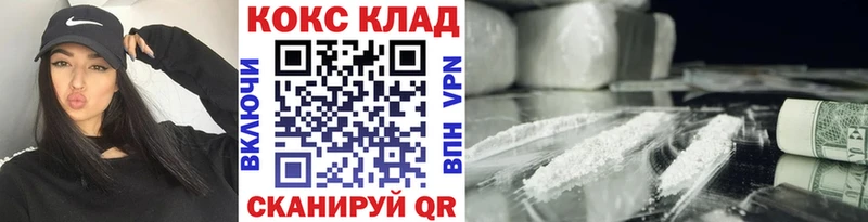 COCAIN FishScale  Ахтубинск 