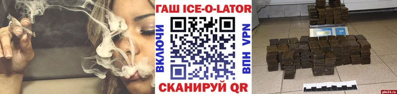 наркота  KRAKEN ТОР  Гашиш гашик  Ахтубинск 