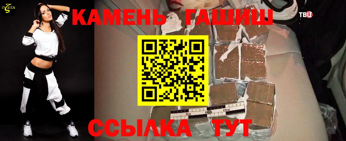 ГАШ индика сатива Ахтубинск