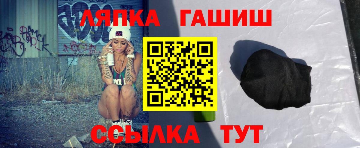 ГАШИШ VHQ  Гашиш  Ахтубинск 