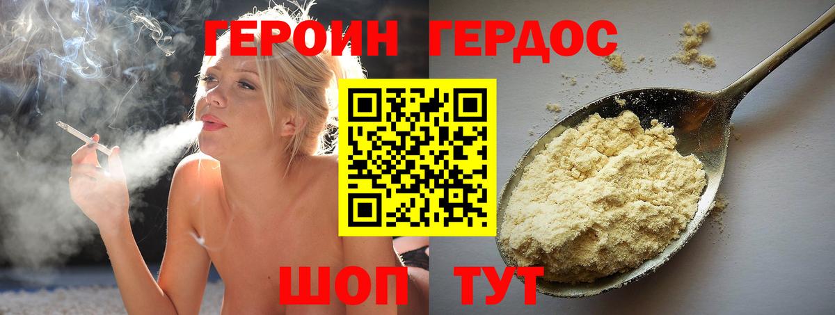 Мефедрон Ахтубинск