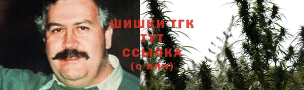 мескалин Новокубанск