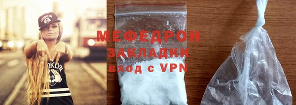 таблы Новозыбков