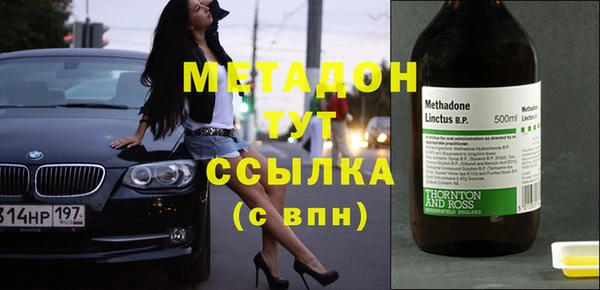 мескалин Новокубанск