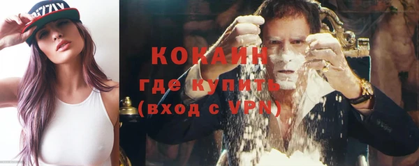 мескалин Новокубанск
