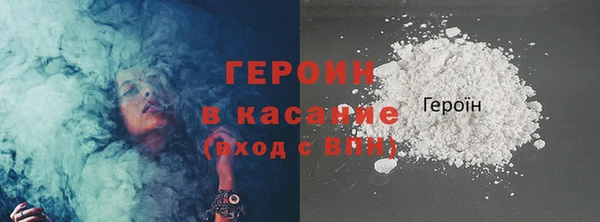 мескалин Новокубанск