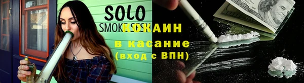 мескалин Новокубанск