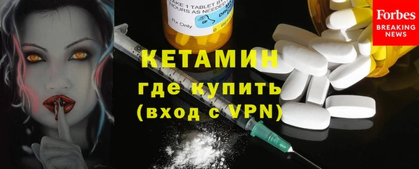 таблы Новозыбков