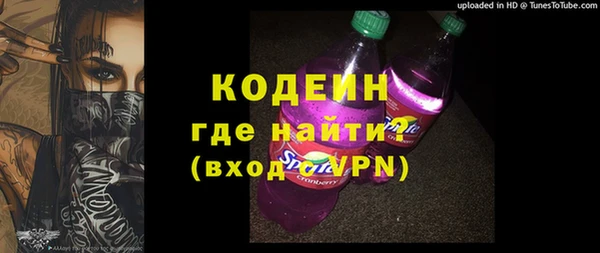 таблы Новозыбков