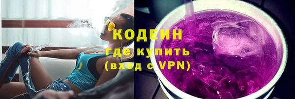 мескалин Новокубанск