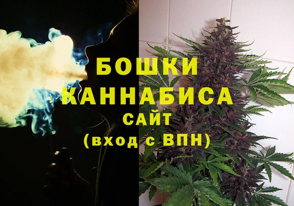 мескалин Новокубанск