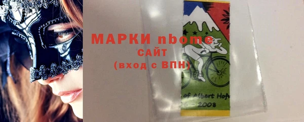 гидропоника Яровое