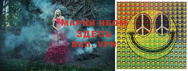 марки lsd Янаул