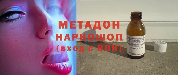 таблы Новозыбков