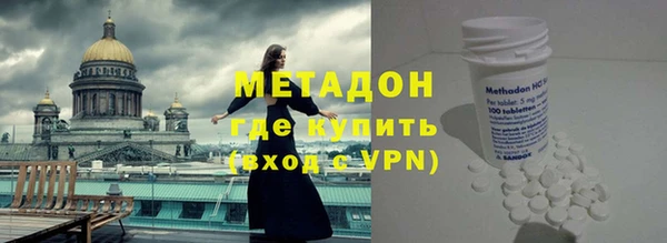 гидропоника Яровое