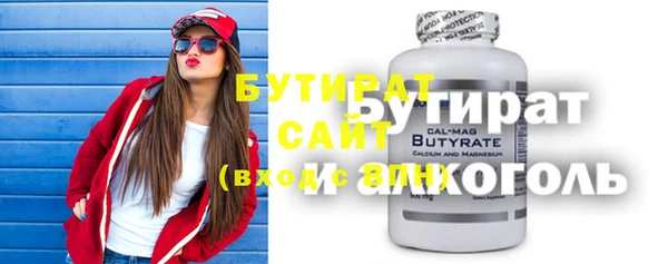 мескалин Новокубанск
