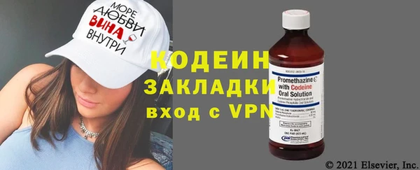 мескалин Новокубанск