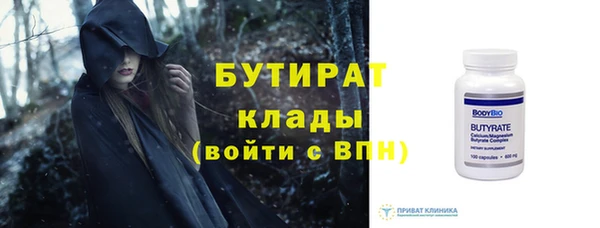 мескалин Новокубанск