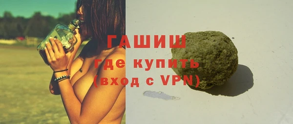 мескалин Новокубанск