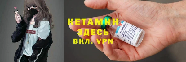 таблы Новозыбков