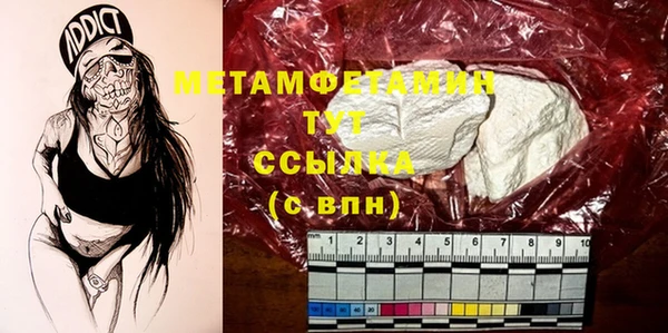 марихуана Беслан