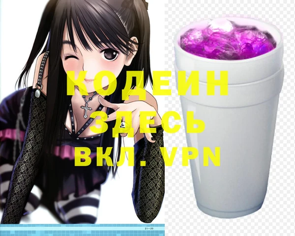 таблы Новозыбков