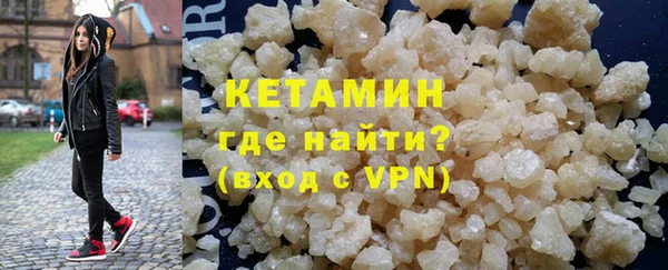 таблы Новозыбков