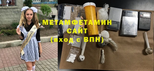 таблы Новозыбков