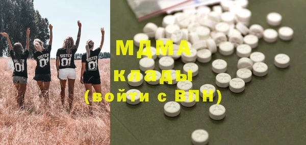 таблы Новозыбков