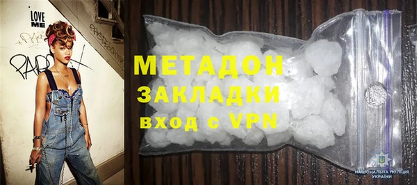 мескалин Новокубанск