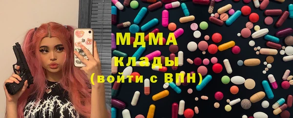 мескалин Новокубанск