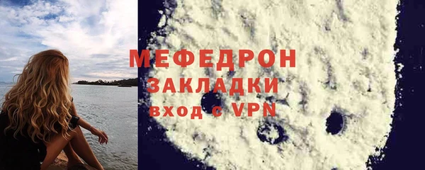 таблы Новозыбков