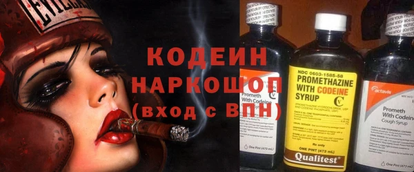мескалин Новокубанск
