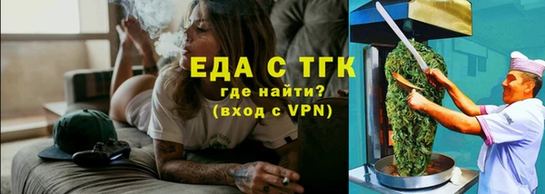 мескалин Новокубанск