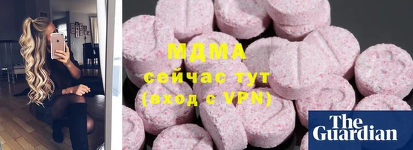 таблы Новозыбков