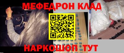 наркотики Абакан