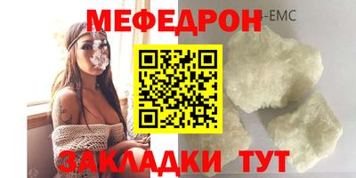МДМА Апрелевка