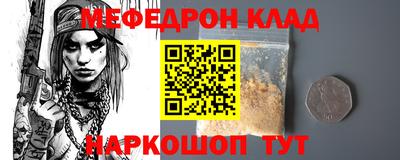 метадон Балаково