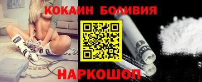 синтетический гашиш Балахна