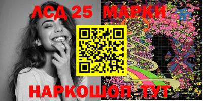 наркотики Абакан