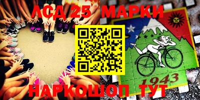 наркотики Абакан