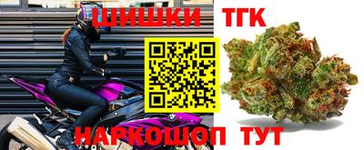 герыч Апшеронск