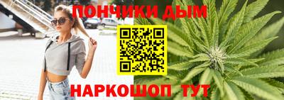 каннабис Аргун