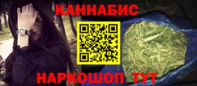 каннабис Аргун